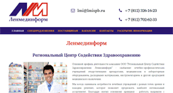Desktop Screenshot of lmispb.ru