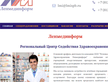 Tablet Screenshot of lmispb.ru